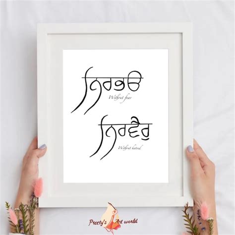 Punjabi Calligraphy Art - Etsy