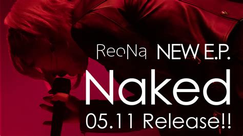 ReoNa NEW E P Naked発売決定 傘村トータ書きおろし楽曲を含む全4曲収録 SPICE エンタメ特化型情報メディア スパイス