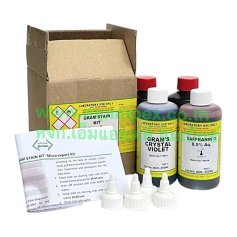 Australian Biostain Gram Stain Kit