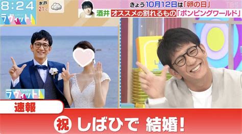 アンタッチャブル柴田英嗣が再婚、相手は元芸能人。結婚式の2ショット写真をラヴィットで公開。画像あり 今日の最新芸能ゴシップニュースサイト｜芸トピ