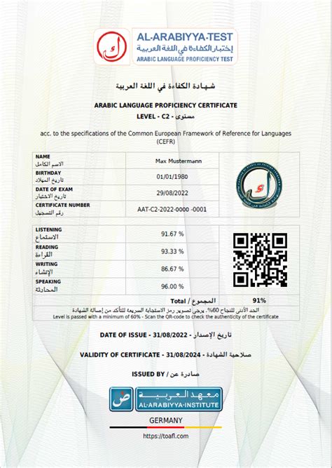 Online Arabic A1 C2 Certificate Acc To CEFR TOAFL