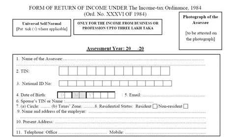 Page Income Tax Return Form Bd Pdf Excel Format