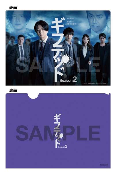 ギフテッド Season1・season2 Blu Ray And Dvd Box 2024年10月25日金発売国内tv