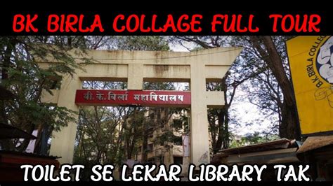 Bk Birla Collage Full Campus Tour Bk Birla Collage Kalyan Campus