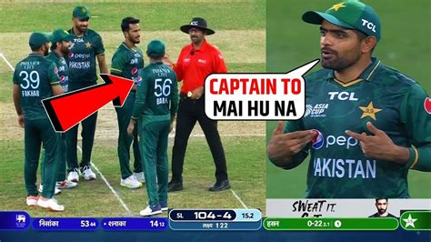 Huge Drama Babar Azam Angry On Rizwan And Umpire In Pak Vs Sl Match