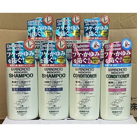 Jual KAMINOMOTO MEDICATED SHAMPOO CONDITIONER SCALP CARE ORIGINAL JAPAN