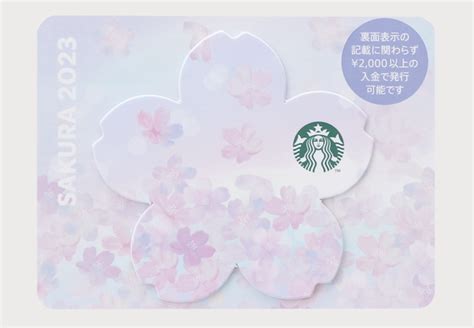 Starbucks Japan Sakura Tumblers And Mugs 2023 Japan Web Magazine