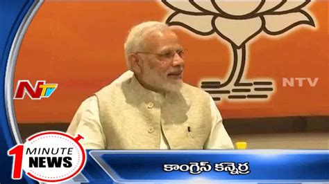 One Minute News By Ntv Pm Top Trending Headlines Top Headlines