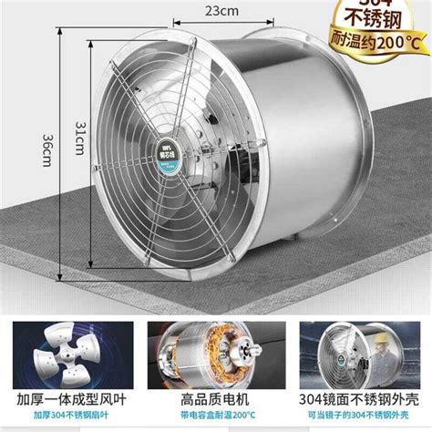 New Stainless Steel Axial Flow Fan V Industrial Exhaust Fan High