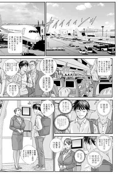 HOT ROD Nhentai Hentai Doujinshi And Manga