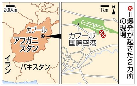 自爆テロ、isが犯行声明 アフガン死者70人超に ：中日新聞web