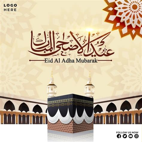 Plantilla De P Ster De Eid Al Adha Mubarak Con Makkah Masjid Archivo