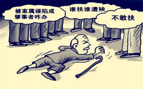 老人摔倒没人扶的案例老人摔倒没人扶老人摔倒讹人大山谷图库