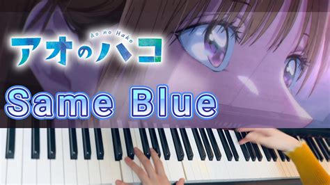 アオのハコopsame Blue ピアノofficial髭男dismpiano Cover Youtube