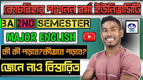 CBPBU BA 2ND SEM MAJOR ENGLISH SUGGESTION 2024 Ll SYLLABUS SUGGESTION