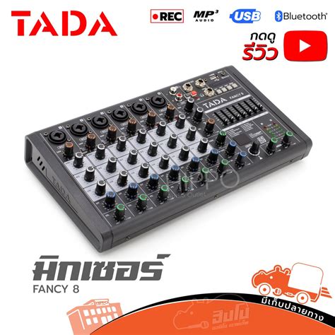 Tada Fancy Mixer Analog Usb Bluetooth