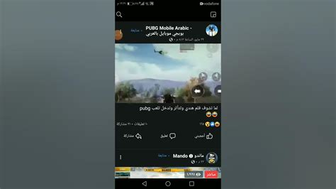 لما تشوف فلم هندي وتتأثر تدخل تلعب ببجي 👍👍👍😂😂😂😂 Youtube