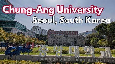 Chung Ang University Seoul Campus campus tour 중앙대학교 서울캠퍼스 4K YouTube