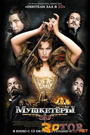 Фильмы в 3D, скачать 3D фильмы торрентом » Страница 88
