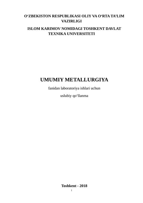(PDF) Умумий узб лаборатория лот
