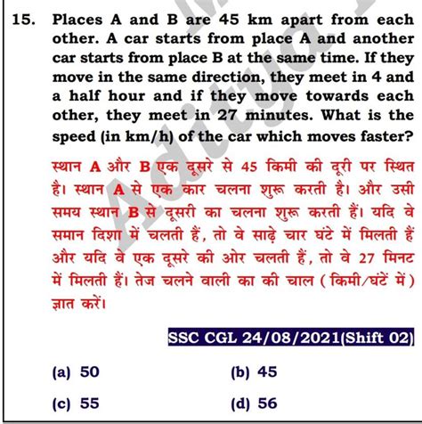 Places A And B Are Km Apart From Each Other A Car Starts From Pla