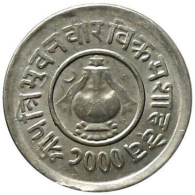 Nepal Paisa Coin King Tribhuvan Shah Au Ebay