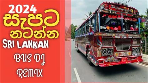 රු චායා Vs මොණර කිරිල්ලි Dj නන්ටොප් Ru Chaya Vs Monara Kirilli Dj Nantop Song 2024 Viral