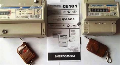Электросчетчик с пультом как пользоваться