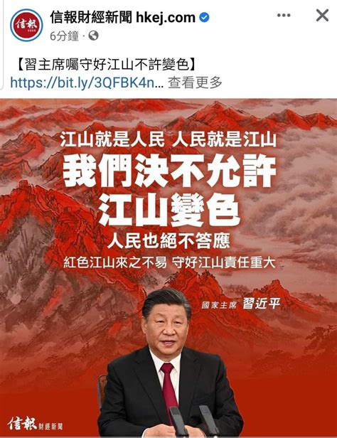 天上人间3号 On Twitter “我们决不允许江山变色！”怎么样理解党中央这个最新的讲话精神？关键就是这个“色”字 。色就是色情的色，党中央一方面为了维护社会的道德规范，另一方面是为了