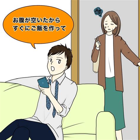 共働きなのに家事・育児は女の仕事？ みんなの夫はどっち派かママ108人に聞いてみた ポイント交換のpex