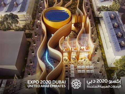 Expo 2020 Dubai, UAE: The UAE Pavilion from Expo Milano 2015... Sustainable Architecture, Modern ...