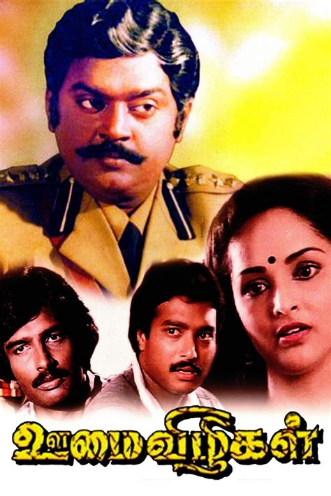 Oomai Vizhigal (1986).Tamil.480p.Web-dl.x264.AAC2.0 - 2.6GB - GOFILE ...