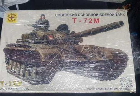 Модель танк Т-72 М 1/35 Моделист 303511,Т60 Звезда Санкт-Петербург ...