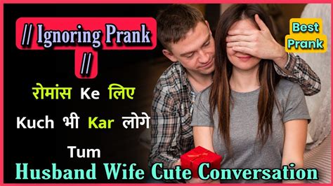 Ignore Prank On My Husband Husband Wife Cute Conversation Youtube