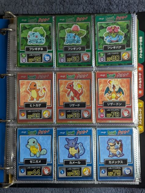 Yahooオークション Meiji ポケットモンスター ゲットカード 全170種