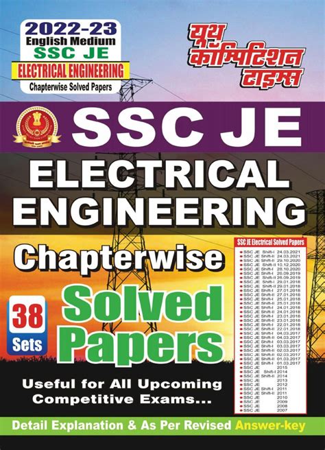 2022 23 SSC JE Volume 1 Electrical Engineering Magazine