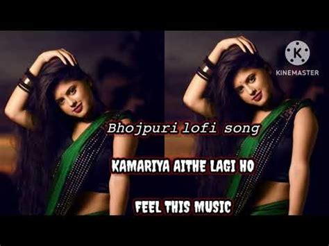 Kamariya Aithe Lagi Ho Lofi Slowed Reverb Khesari Lal New Trending