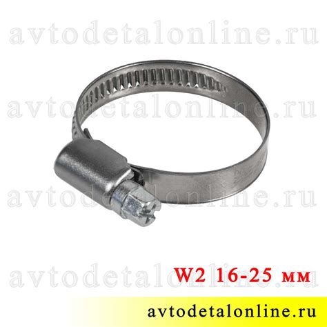 Винтовой хомут червячный W2 из нержавеющей стали, размер 16-25 мм ...