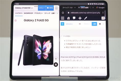 Galaxy Z Fold3 専用 S Pen Fold Edition Ej Pf926bbegww Black ブラック 正規品 純正品