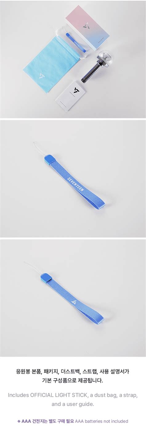 SEVENTEEN OFFICIAL LIGHT STICK Ver 3 MUSICA