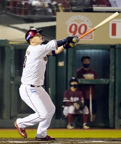 楽天浅村栄斗、2試合連続弾「今日の1勝は大きい」オリックス宮城撃ち プロ野球写真ニュース 日刊スポーツ