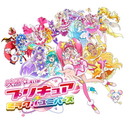 Precure Miracle Universe Movie Icon By Edgina36 On Deviantart