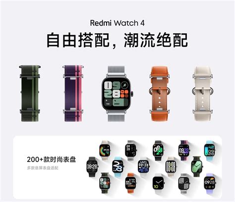 Представлены часы Redmi Watch 4 в алюминиевом корпусе