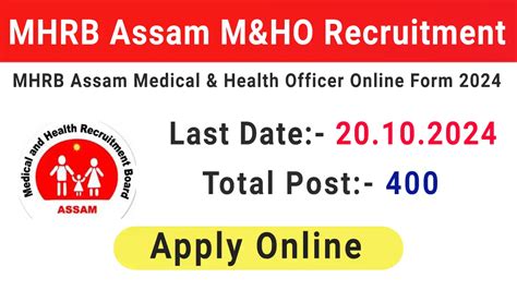 MHRB Assam Medical Health Officer Recruitment 2024