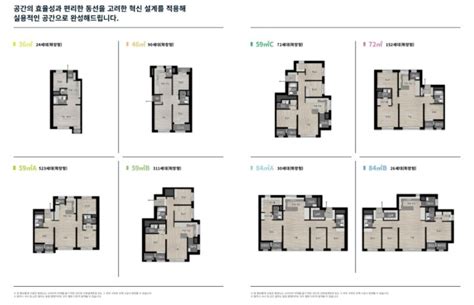 부동산 평촌 센텀퍼스트 분양가 10 할인 네이버 블로그