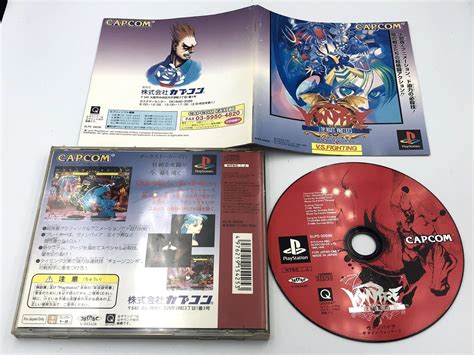 Vampire The Night Warriors Darkstalkers Playstation Ps Japan