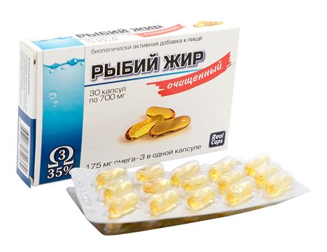 Рыбий жир реалкапс капсулы 700мг очищенный 30 шт. купить по цене от 135 ...
