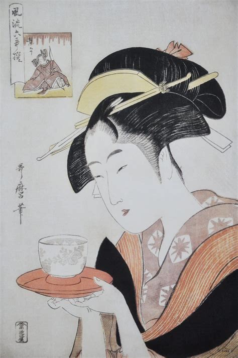 Portrait Of Naniwaya Okita Japanese Woodblock Printing Japanese Art