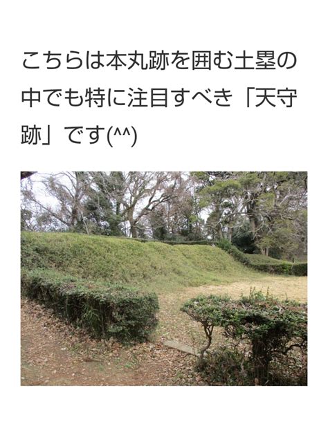 ”京成線 徳川家康ゆかりの地めぐり～その二～” 埼玉大好き♡たけのこ倶楽部