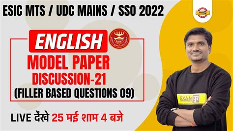 Esic Mts Udc Mains Sso English Banking English Model Paper